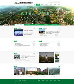 奧遠科技 立足云南，以數字化技術驅動智慧未來