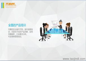 索?？萍?天河區網站建設與數據處理服務的領先者