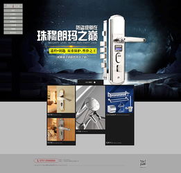 攜手佛山美爵五金制品，打造高效數(shù)據(jù)驅(qū)動(dòng)的企業(yè)官網(wǎng)