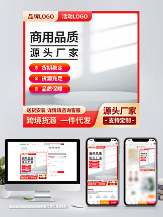 浜旈噾圖片免費(fèi)下載 | 專業(yè)素材與模板資源平臺